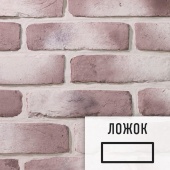 Лофт плитка Bavaria B-501Л (элемент ложок), бетон LOFTStyle