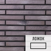 Лофт плитка Urban-801Л (элемент ложок), бетон LOFTStyle