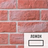 Лофт плитка Izy P-3 (элемент ложок), гипс GPKP0003Л LOFTStyle