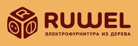 Ruwel