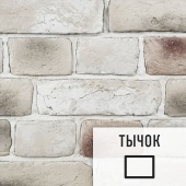 Лофт плитка Sandy & Sandy Snow (элемент тычок), бетон SSSBТ LOFTStyle