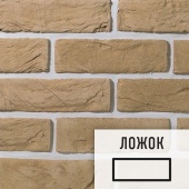 Лофт плитка Country C-704Л (элемент ложок), бетон LOFTStyle