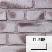 Лофт плитка Gray Ice G (элемент уголок), гипс EHW00002У LOFTStyle