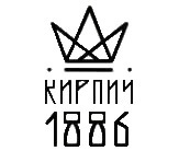 Кирпич 1886