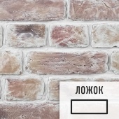 Лофт плитка Smothie Snow (элемент ложок), бетон SmtSBЛ LOFTStyle