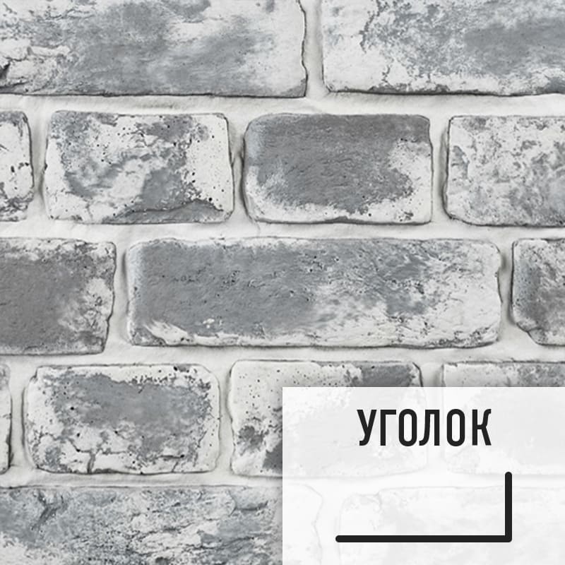 Лофт плитка Black Snow (элемент уголок), бетон DKG11228У LOFTStyle