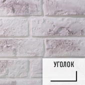 Лофт плитка Izy Z-3 (элемент уголок), гипс GPKI0003У LOFTStyle