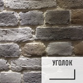 Лофт плитка под покраску "Сура" (элемент уголок) ОБсу1У OldBrick бетон