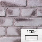 Лофт плитка Gray Ice G (элемент ложок), гипс EHW00002Л LOFTStyle