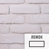 Лофт плитка Bavaria B-516Л (элемент ложок), бетон LOFTStyle