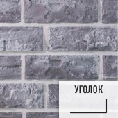 Лофт плитка Izy P-2 (элемент уголок), гипс GPKP0002У LOFTStyle
