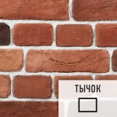 Лофт плитка Izhora (элемент тычок), бетон IzhB-500Т LOFTStyle