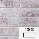 Лофт плитка Izy Z-3 (элемент ложок), гипс GPKI0003Л LOFTStyle