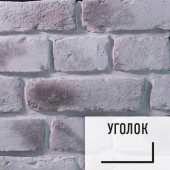Лофт плитка Gray Scool G (элемент уголок), гипс EHW00004У LOFTStyle