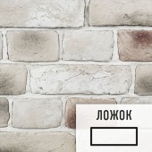 Лофт плитка Sandy & Sandy Snow (элемент ложок), бетон SSSBЛ LOFTStyle