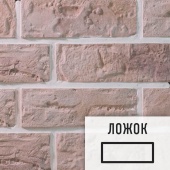 Лофт плитка Izy P-5 (элемент ложок), гипс GPKP0005Л LOFTStyle