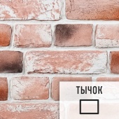 Лофт плитка Red Easy & Red Snow (элемент тычок), бетон RERSBТ LOFTStyle