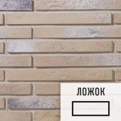 Лофт плитка Urban-813Л (элемент ложок), бетон LOFTStyle