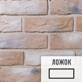 Лофт плитка Country C-713Л (элемент ложок), бетон LOFTStyle