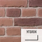 Лофт плитка Caramel (элемент уголок), бетон CrmB-500У LOFTStyle