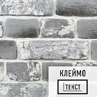 Лофт плитка с клеймом Gray Scool & Black Snow (элемент постелька), бетон DKB114477GSBS LOFTStyle