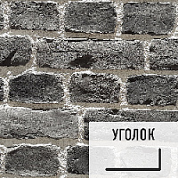 Лофт плитка "Серый Остров" (элемент уголок), ОББсоУ OldBrick, бетон