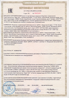 Сертификат производителя