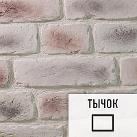 Лофт плитка Sandy (элемент тычок), бетон DKS55896Т LOFTStyle