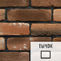 Лофт плитка Rum (элемент тычок), бетон RmBТ LOFTStyle