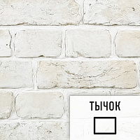 Лофт плитка Sandy Snow (элемент тычок), бетон DKS55896Т LOFTStyle