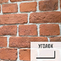 Лофт плитка "Каменный Остров" (элемент уголок), ОБАГБкоУ OldBrick, АГБ