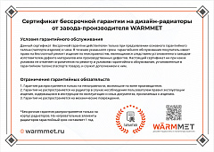 Сертификат производителя