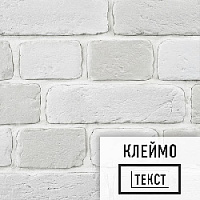 Лофт плитка с клеймом White Beton & Ivory (элемент постелька), бетон DKB114477WBI LOFTStyle