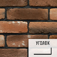 Лофт плитка Rum (элемент уголок), бетон RmBУ LOFTStyle