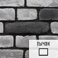 Лофт плитка Black Snow & Graphite (элемент тычок), бетон BSGBТ LOFTStyle