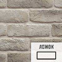 Лофт плитка Sandy Smoke (элемент ложок), бетон SnSmBЛ LOFTStyle