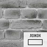 Лофт плитка Gray Scool (элемент ложок), бетон DKS55898Л LOFTStyle