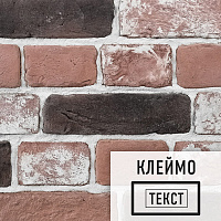 Лофт плитка с клеймом Umbra (элемент постелька), бетон DKB114477Um LOFTStyle