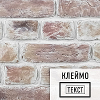 Лофт плитка с клеймом Smothie Snow (элемент постелька), бетон DKB114477SmtS LOFTStyle