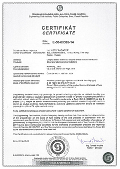 Сертификат производителя