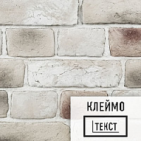 Лофт плитка с клеймом Sandy & Sandy Snow (элемент постелька), бетон DKB114477SSS LOFTStyle