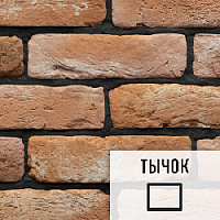 Лофт плитка Amaretto (элемент тычок), бетон AmrtBТ LOFTStyle