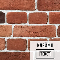 Лофт плитка с клеймом Izhora (элемент постелька), бетон DKB114477Izh LOFTStyle