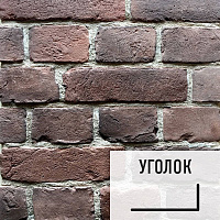 Лофт плитка "Охта" (элемент уголок) ОБо1У OldBrick бетон