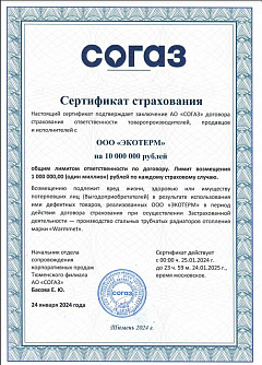 Сертификат производителя