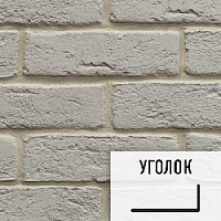Лофт плитка Brick Art 100 (элемент уголок), бетон BrAr-100BУ LOFTStyle