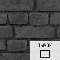 Лофт плитка Graphite (элемент тычок), бетон DKB11223Т LOFTStyle