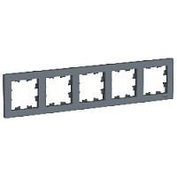 Дизайнерская рамка 5 местная, грифель, ATN000705 Schneider Electric, серия Atlas Design
