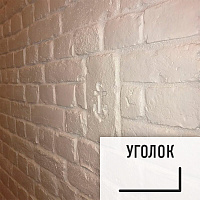 Лофт плитка под покраску "Славянка" (элемент уголок) ОБс1У OldBrick бетон