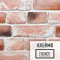 Лофт плитка с клеймом Red Easy & Red Snow (элемент постелька), бетон DKB114477RERS LOFTStyle